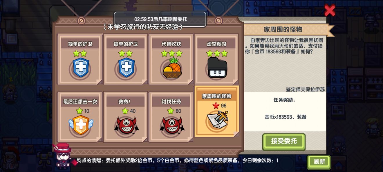 《伊洛纳elona》战士现阶段报告(二)持续更新 《伊洛纳elona》战士现阶段报告(二)持续更新