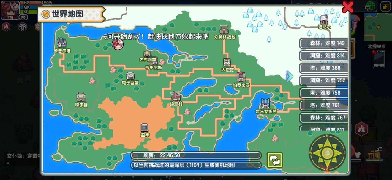 《伊洛纳elona》98级8280战力巧过1100层 《伊洛纳elona》98级8280战力巧过1100层