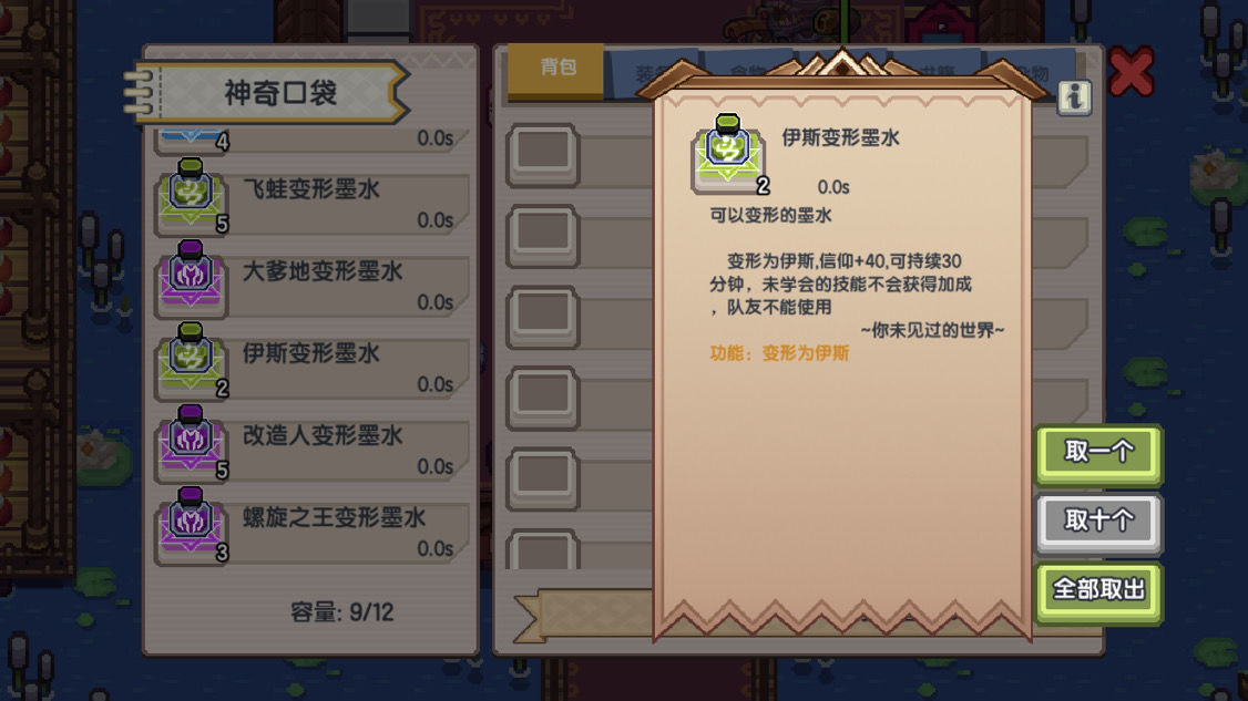 《伊洛纳elona》猎人攻略-新手向-长期更新(想水上8级的我决定写攻略) 《伊洛纳elona》猎人攻略-新手向-长期更新(想水上8级的我决定写攻略)