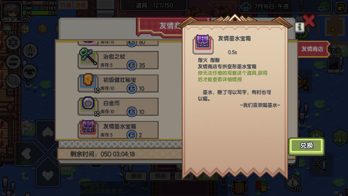 《伊洛纳elona》猎人攻略-新手向-长期更新(想水上8级的我决定写攻略) 《伊洛纳elona》猎人攻略-新手向-长期更新(想水上8级的我决定写攻略)