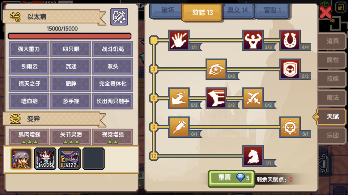 《伊洛纳elona》猎人攻略-新手向-长期更新(想水上8级的我决定写攻略) 《伊洛纳elona》猎人攻略-新手向-长期更新(想水上8级的我决定写攻略)