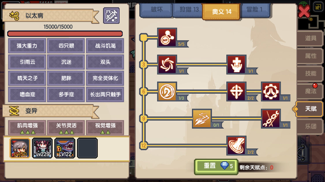 《伊洛纳elona》猎人攻略-新手向-长期更新(想水上8级的我决定写攻略) 《伊洛纳elona》猎人攻略-新手向-长期更新(想水上8级的我决定写攻略)