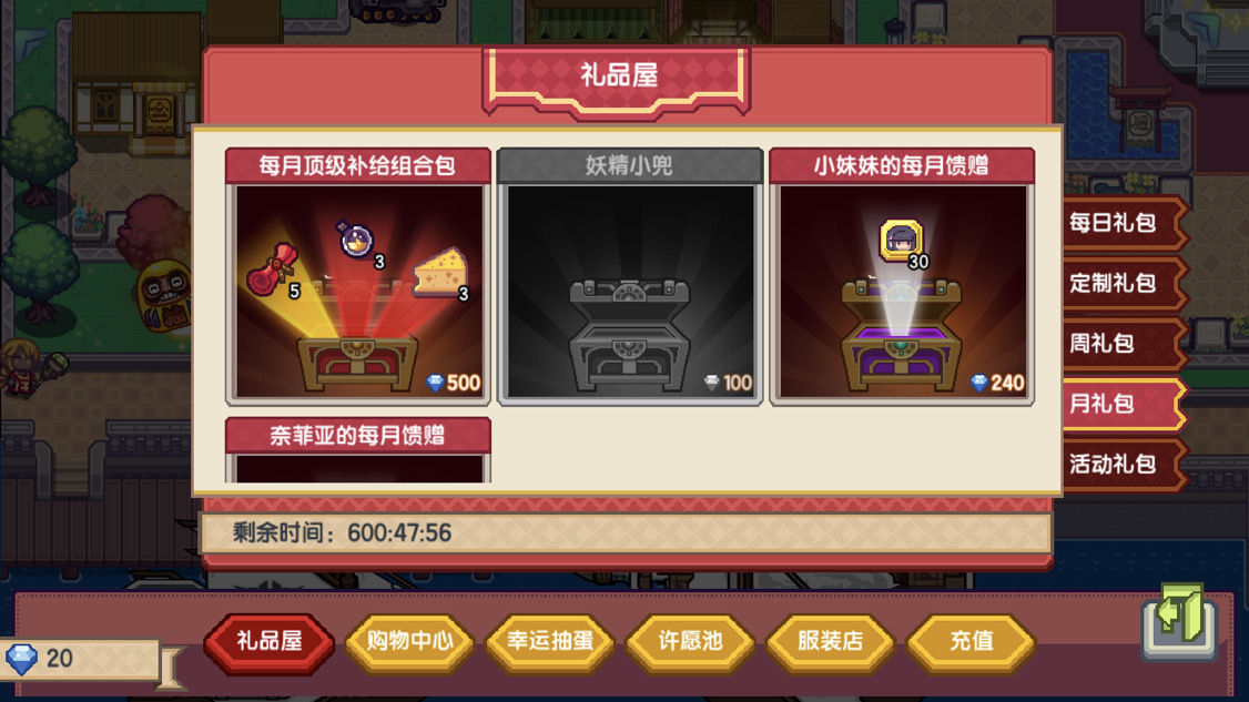 《伊洛纳elona》猎人攻略-新手向-长期更新(想水上8级的我决定写攻略) 《伊洛纳elona》猎人攻略-新手向-长期更新(想水上8级的我决定写攻略)