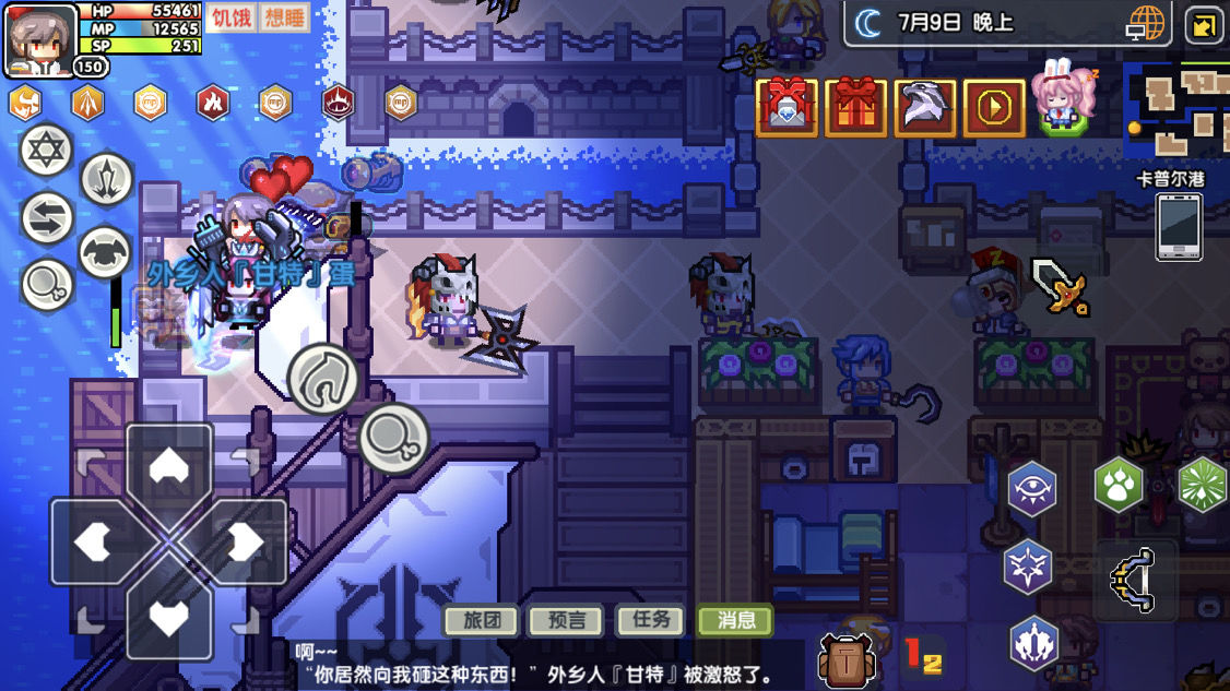 《伊洛纳elona》猎人攻略-新手向-长期更新(想水上8级的我决定写攻略) 《伊洛纳elona》猎人攻略-新手向-长期更新(想水上8级的我决定写攻略)