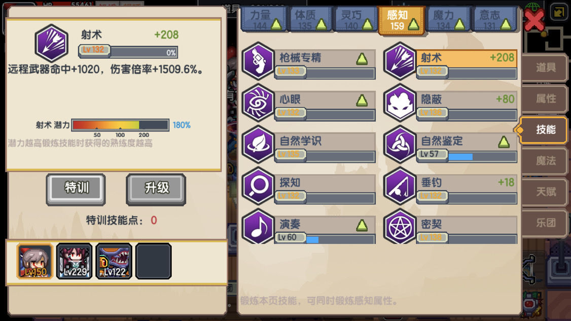 《伊洛纳elona》猎人攻略-新手向-长期更新（想水上8级的我决定写攻略）