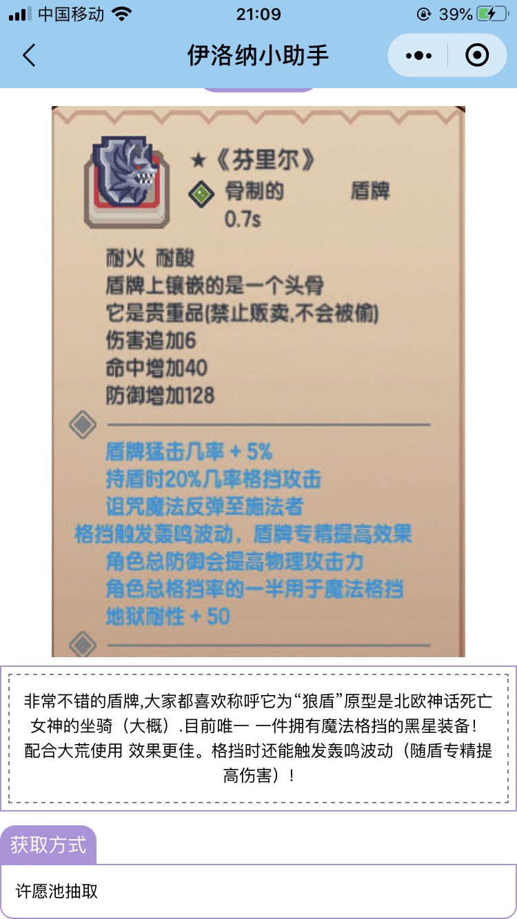 《伊洛纳elona》猎人攻略→中期发育 《伊洛纳elona》猎人攻略→中期发育