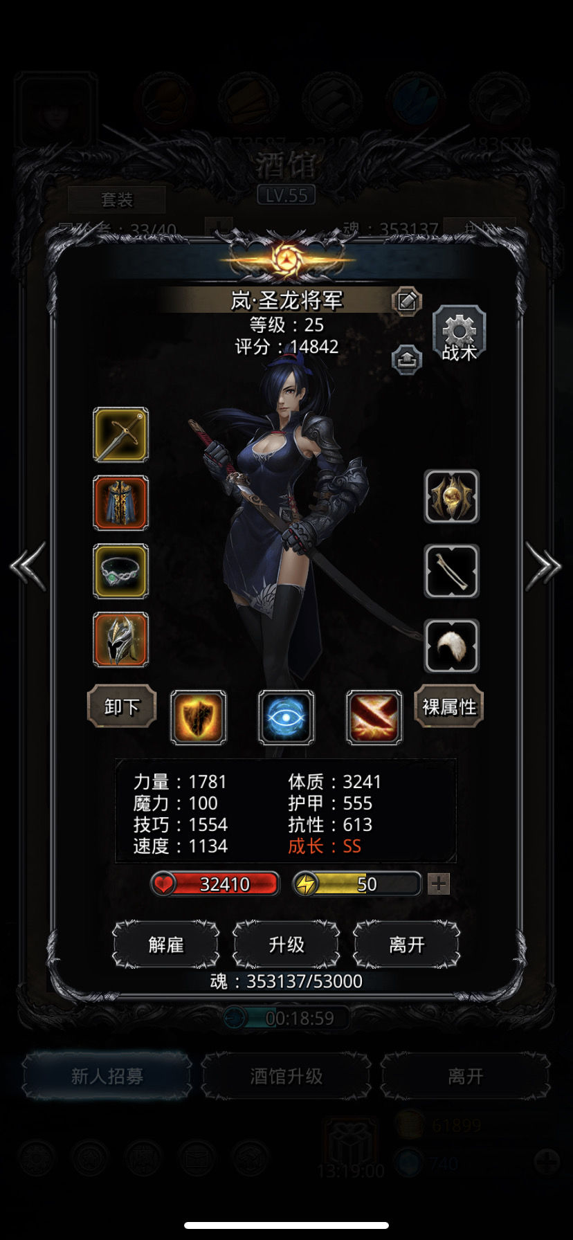 《地下城堡2》野外克拉肯，105锻配置，无满级圣迹