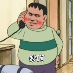 《不思议迷宫》放牛讲彩蛋 | 靠一把羽扇逆天改命拯救蜀汉？迷宫顶流军师冈爆来袭！