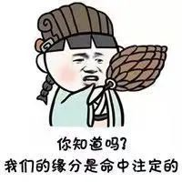 《不思议迷宫》放牛讲彩蛋 | 靠一把羽扇逆天改命拯救蜀汉？迷宫顶流军师冈爆来袭！