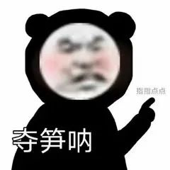 《不思议迷宫》放牛讲彩蛋 | 靠一把羽扇逆天改命拯救蜀汉？迷宫顶流军师冈爆来袭！