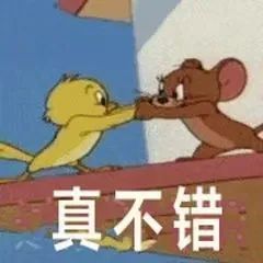《不思议迷宫》放牛讲彩蛋 | 靠一把羽扇逆天改命拯救蜀汉？迷宫顶流军师冈爆来袭！