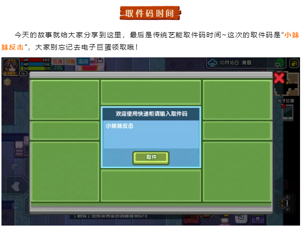 《伊洛纳elona》伊洛纳地理|白鹰是否也能鹰击长空,韦赛尔人物小剧场 《伊洛纳elona》伊洛纳地理|白鹰是否也能鹰击长空,韦赛尔人物小剧场