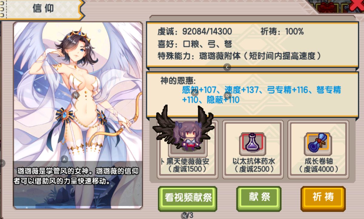 《伊洛纳elona》双修流猎战攻略 《伊洛纳elona》双修流猎战攻略