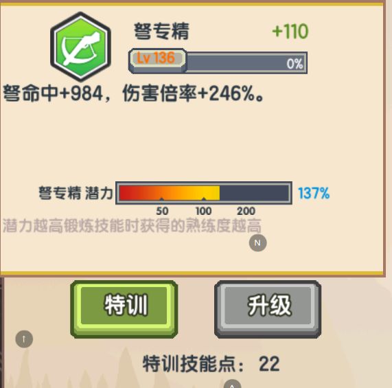 《伊洛纳elona》双修流猎战攻略 《伊洛纳elona》双修流猎战攻略