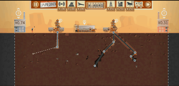 《石油大亨》高端技巧解说 《石油大亨》高端技巧解说