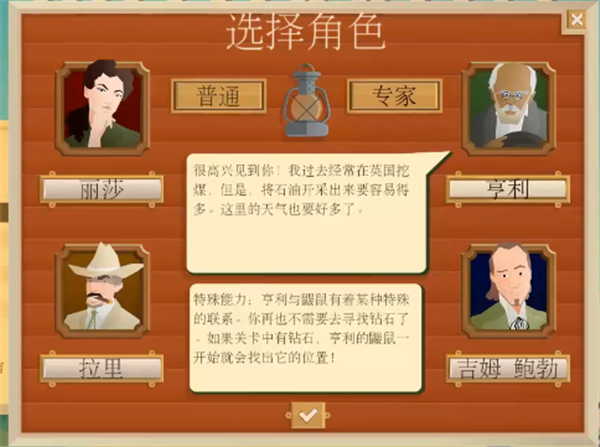 《石油大亨》高端技巧解说 《石油大亨》高端技巧解说