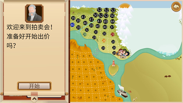 《石油大亨》快速赚钱的小技巧 《石油大亨》快速赚钱的小技巧