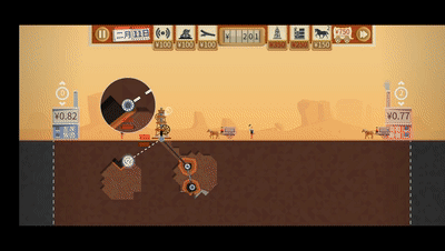 《石油大亨》巧用贷款一本万利 《石油大亨》巧用贷款一本万利