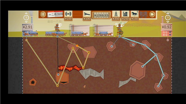 《石油大亨》巧用贷款一本万利 《石油大亨》巧用贷款一本万利