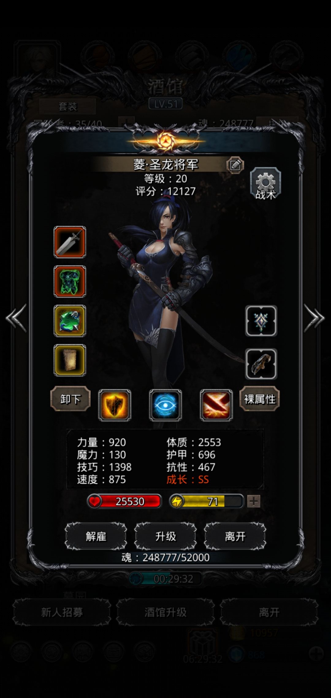 《地下城堡2》终于过了半门，写一下心得