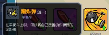 《奇葩战斗家》【版本更新 | 4月30日版本更新公告】
