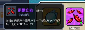《奇葩战斗家》【版本更新 | 4月30日版本更新公告】