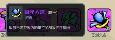 《奇葩战斗家》【版本更新 | 4月30日版本更新公告】
