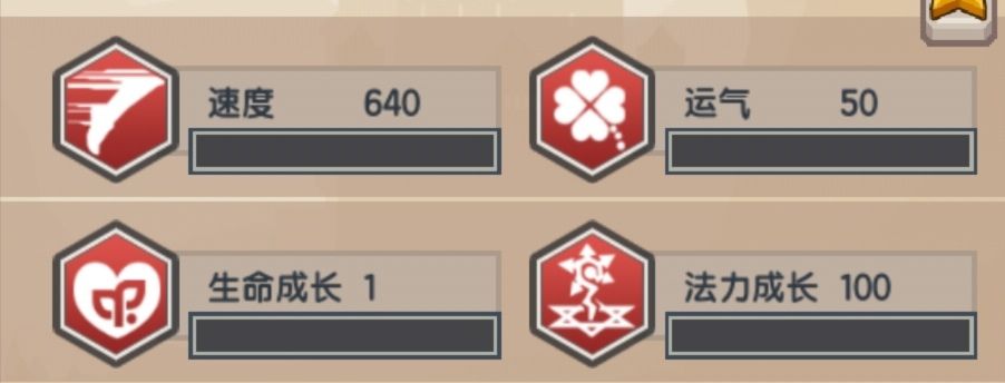 《伊洛纳elona》异种族魔物娘评鉴指南（银铃篇）