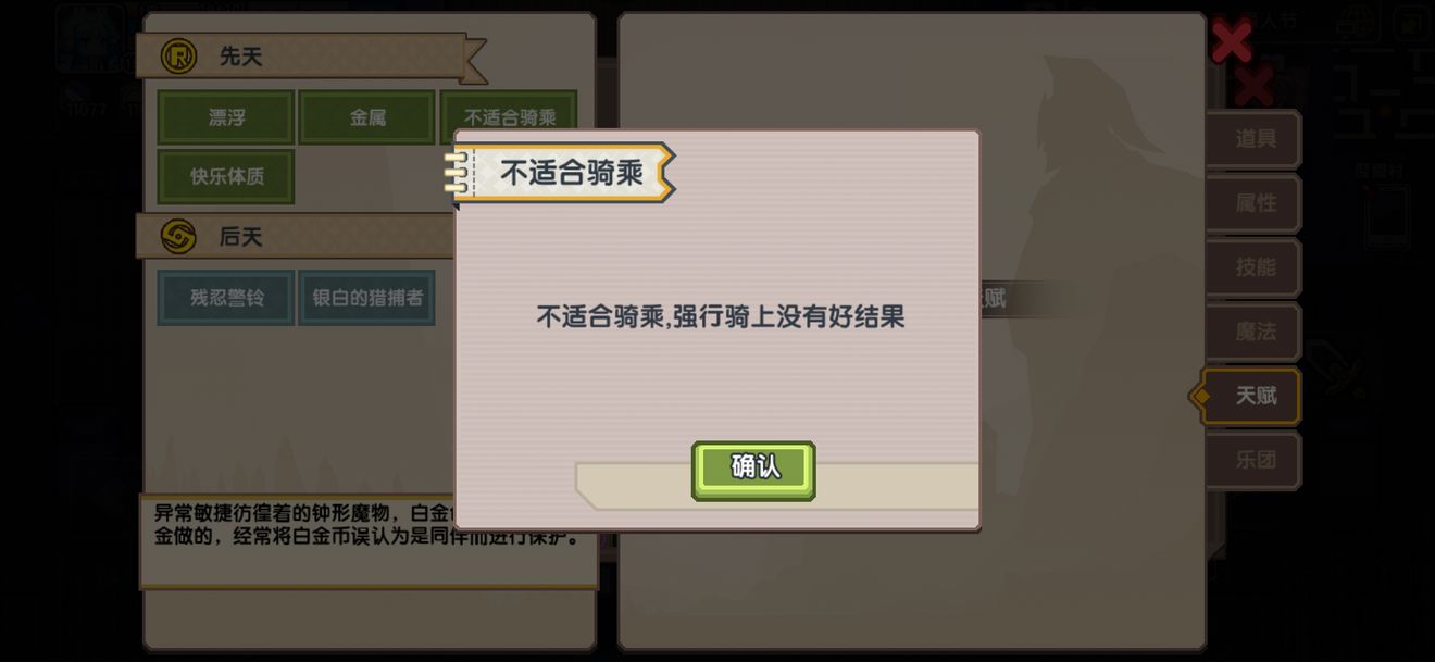 《伊洛纳elona》异种族魔物娘评鉴指南(银铃篇) 《伊洛纳elona》异种族魔物娘评鉴指南(银铃篇)