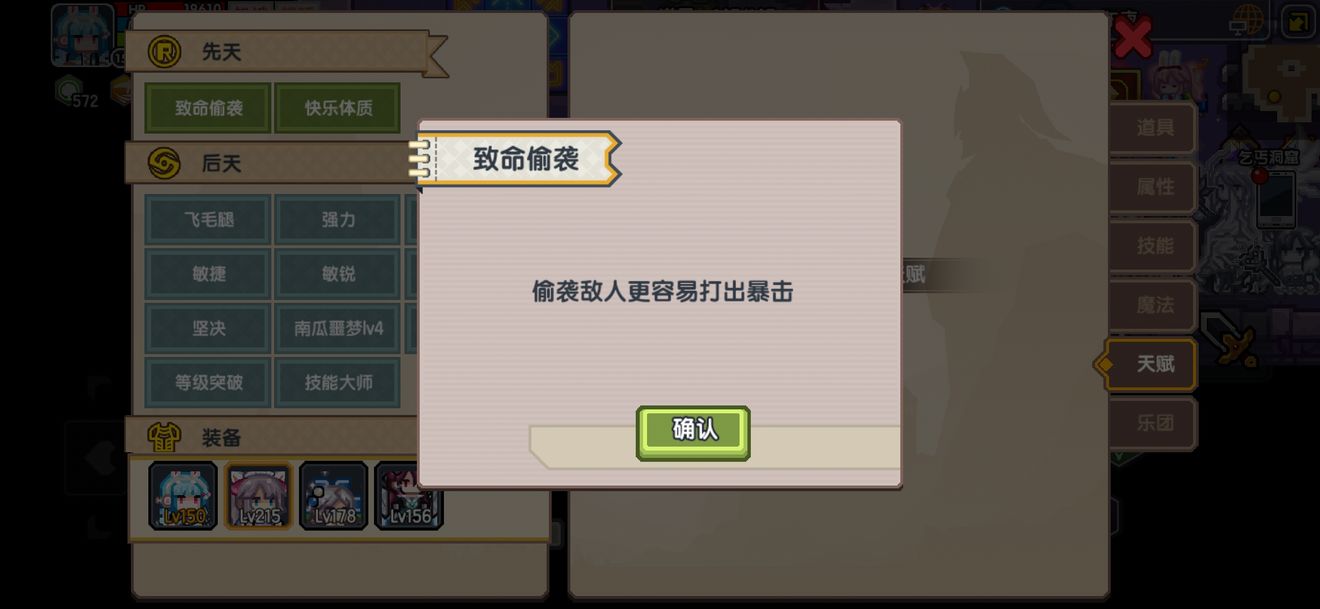 《伊洛纳elona》异种族魔物娘评鉴指南(妹猫篇) 《伊洛纳elona》异种族魔物娘评鉴指南(妹猫篇)