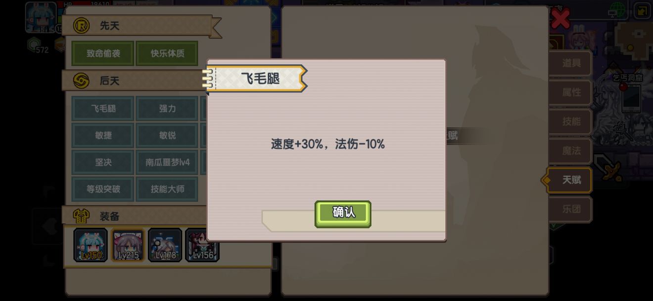 《伊洛纳elona》异种族魔物娘评鉴指南（妹猫篇）