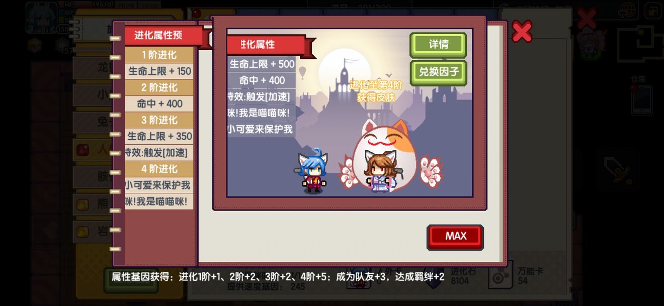 《伊洛纳elona》异种族魔物娘评鉴指南（妹猫篇）