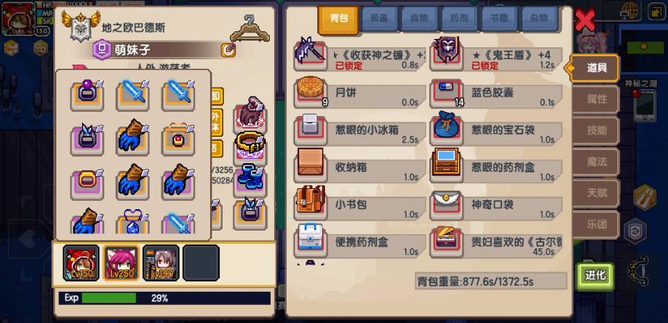 《伊洛纳elona》异种族魔物娘评鉴指南（妹猫篇）