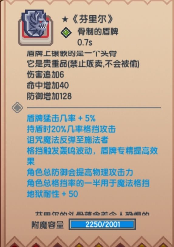 《伊洛纳elona》异种族魔物娘评鉴指南(妹猫篇) 《伊洛纳elona》异种族魔物娘评鉴指南(妹猫篇)