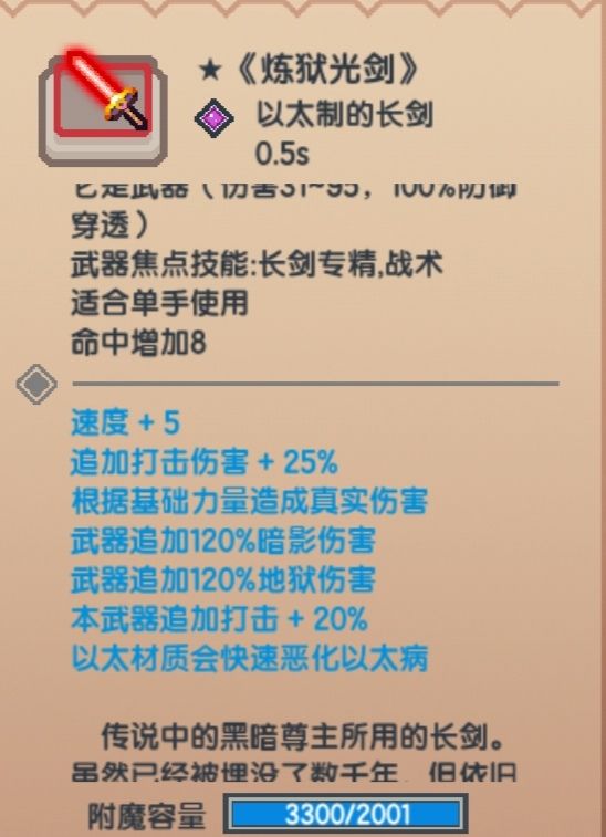 《伊洛纳elona》异种族魔物娘评鉴指南(妹猫篇) 《伊洛纳elona》异种族魔物娘评鉴指南(妹猫篇)