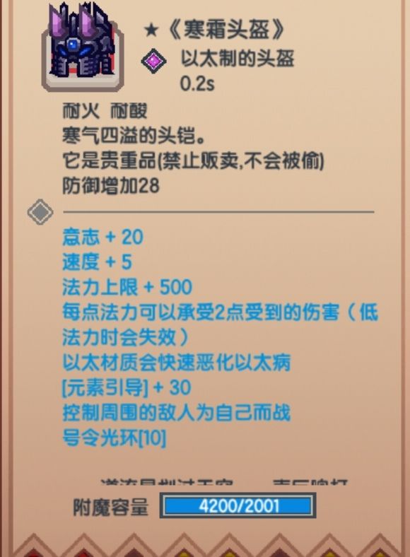 《伊洛纳elona》异种族魔物娘评鉴指南(妹猫篇) 《伊洛纳elona》异种族魔物娘评鉴指南(妹猫篇)