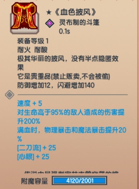 《伊洛纳elona》异种族魔物娘评鉴指南（妹猫篇）