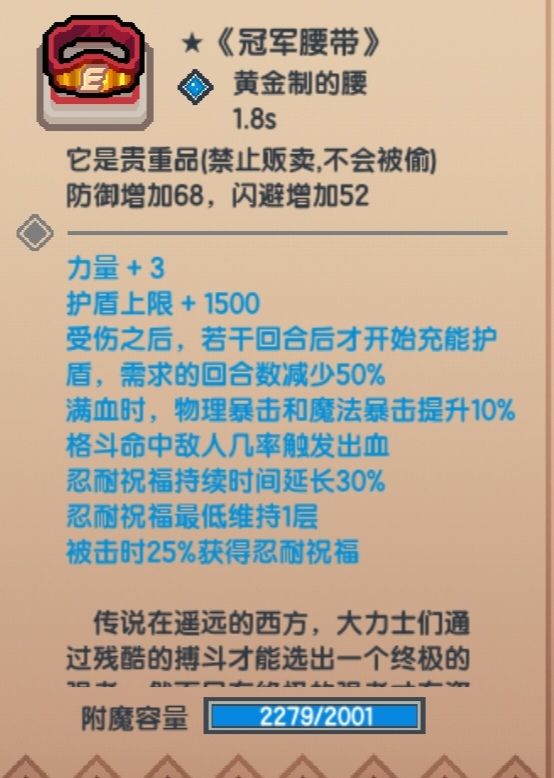 《伊洛纳elona》异种族魔物娘评鉴指南(妹猫篇) 《伊洛纳elona》异种族魔物娘评鉴指南(妹猫篇)