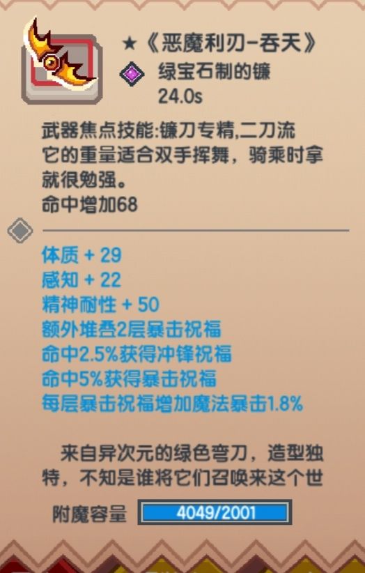 《伊洛纳elona》异种族魔物娘评鉴指南(妹猫篇) 《伊洛纳elona》异种族魔物娘评鉴指南(妹猫篇)