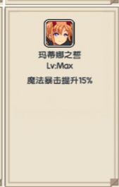 《伊洛纳elona》异种族魔物娘评鉴指南（妹猫篇）