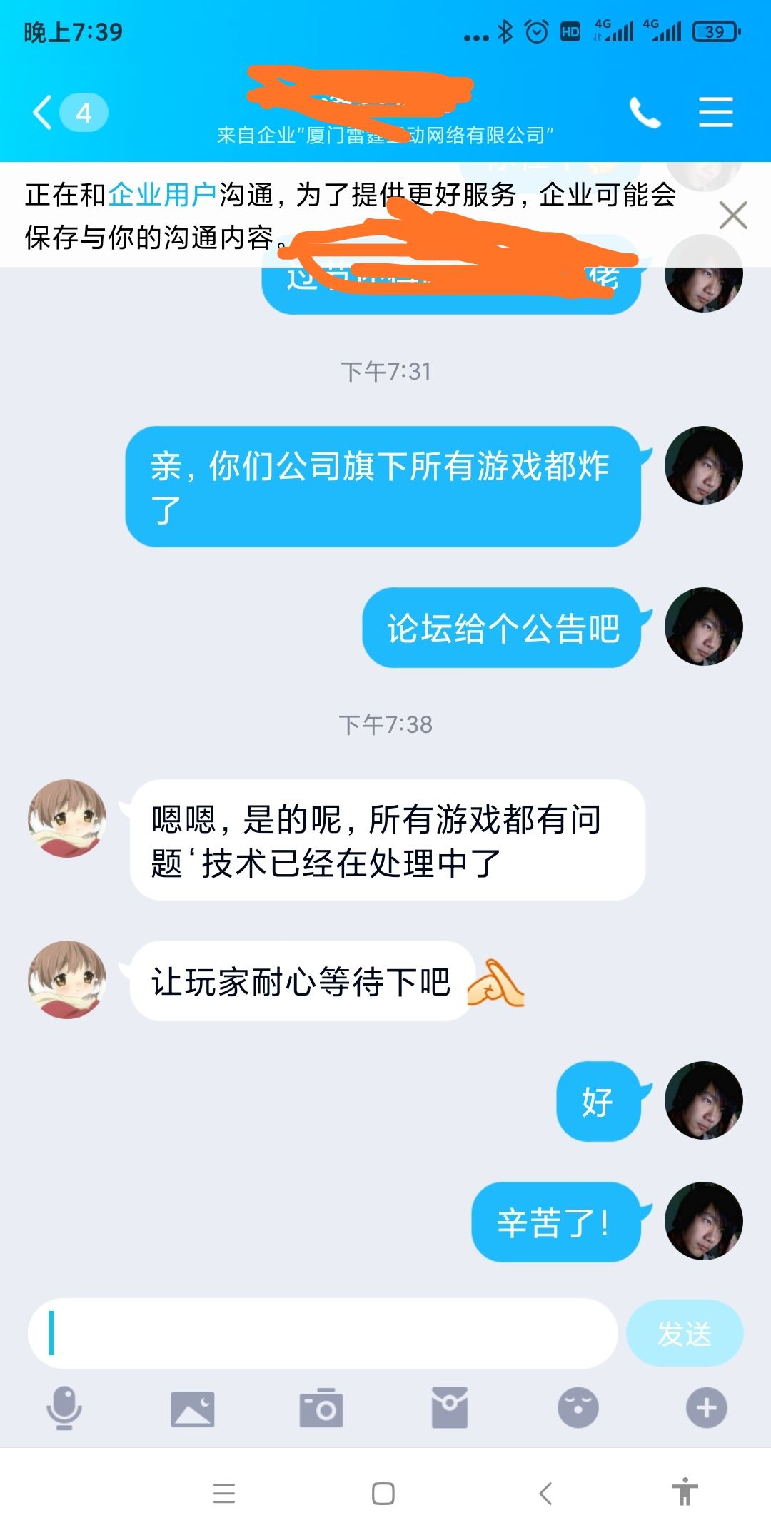 《伊洛纳elona》紧急通知！别重装！稳一下！