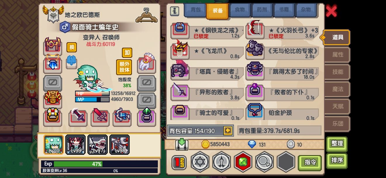 《伊洛纳elona》新手攻略（通用）