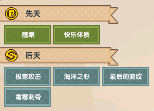 《伊洛纳elona》伊洛纳地理｜要一起去看海吗？贝壳公主养成日志