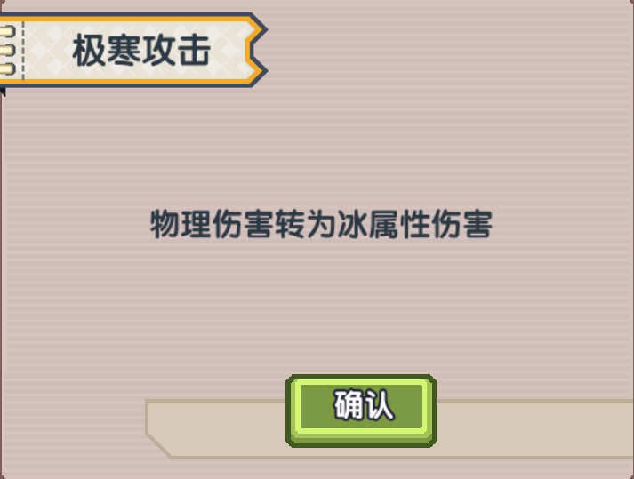 《伊洛纳elona》伊洛纳地理|要一起去看海吗?贝壳公主养成日志 《伊洛纳elona》伊洛纳地理|要一起去看海吗?贝壳公主养成日志