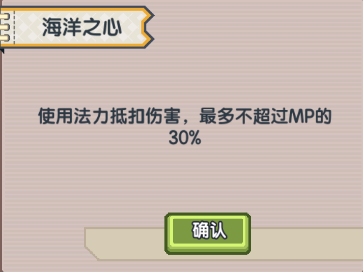 《伊洛纳elona》伊洛纳地理｜要一起去看海吗？贝壳公主养成日志