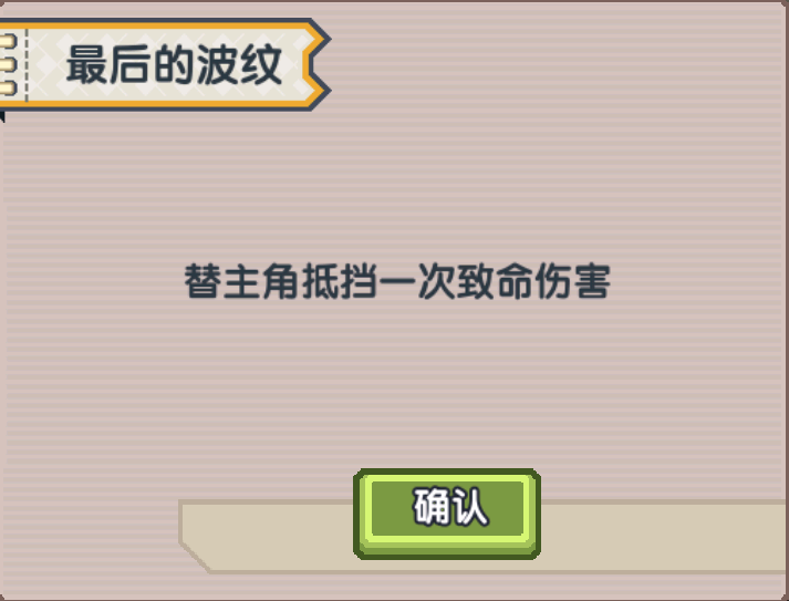 《伊洛纳elona》伊洛纳地理｜要一起去看海吗？贝壳公主养成日志