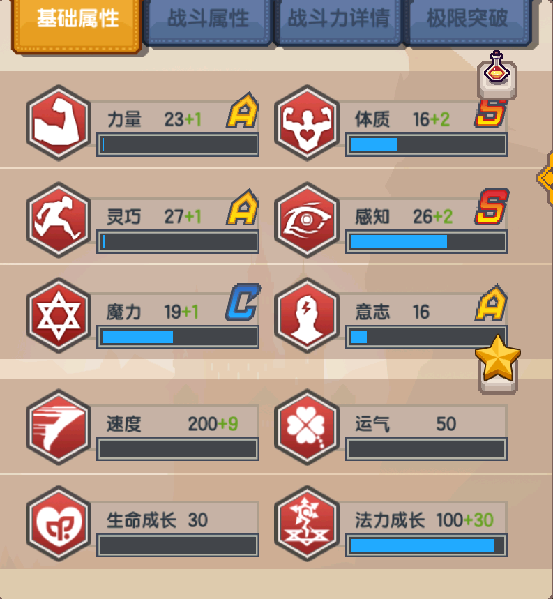 《伊洛纳elona》伊洛纳地理|要一起去看海吗?贝壳公主养成日志 《伊洛纳elona》伊洛纳地理|要一起去看海吗?贝壳公主养成日志