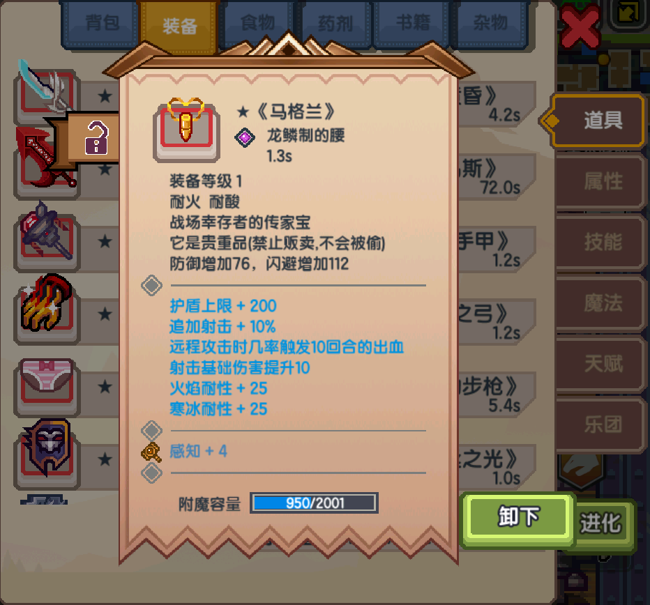 《伊洛纳elona》伊洛纳地理|要一起去看海吗?贝壳公主养成日志 《伊洛纳elona》伊洛纳地理|要一起去看海吗?贝壳公主养成日志