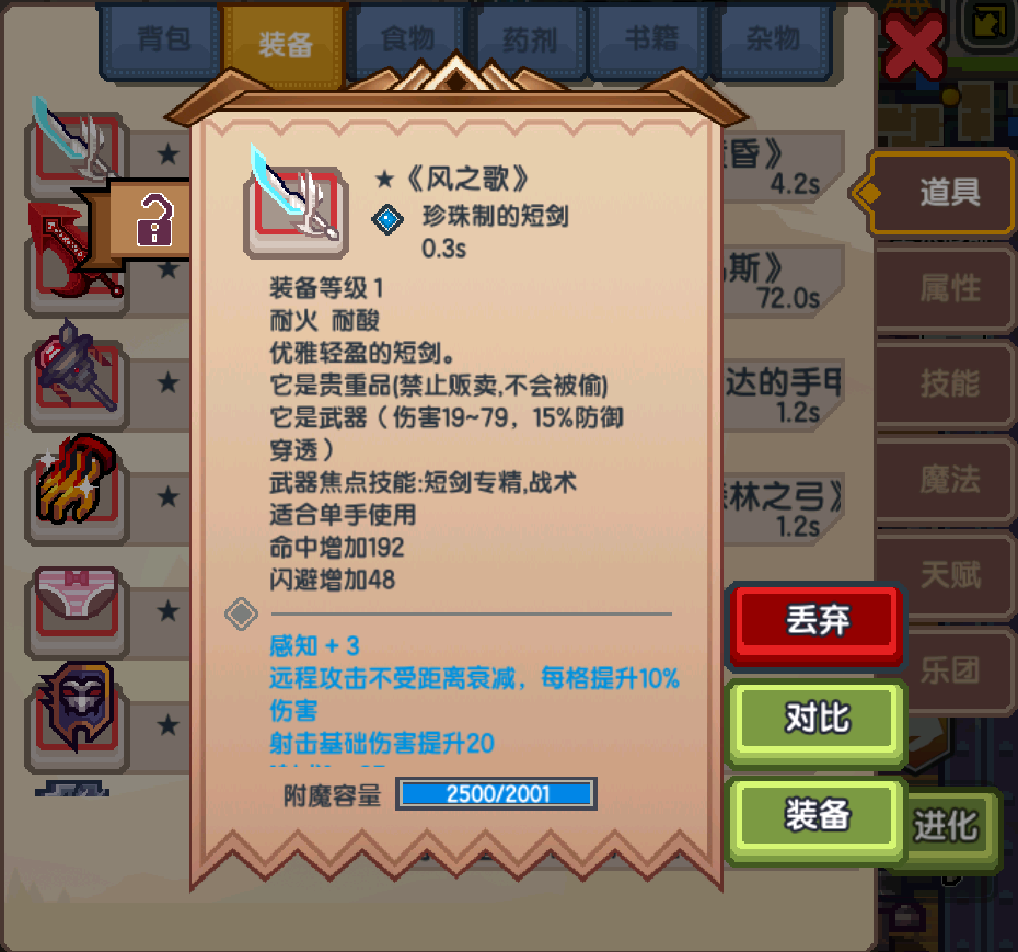 《伊洛纳elona》伊洛纳地理｜要一起去看海吗？贝壳公主养成日志