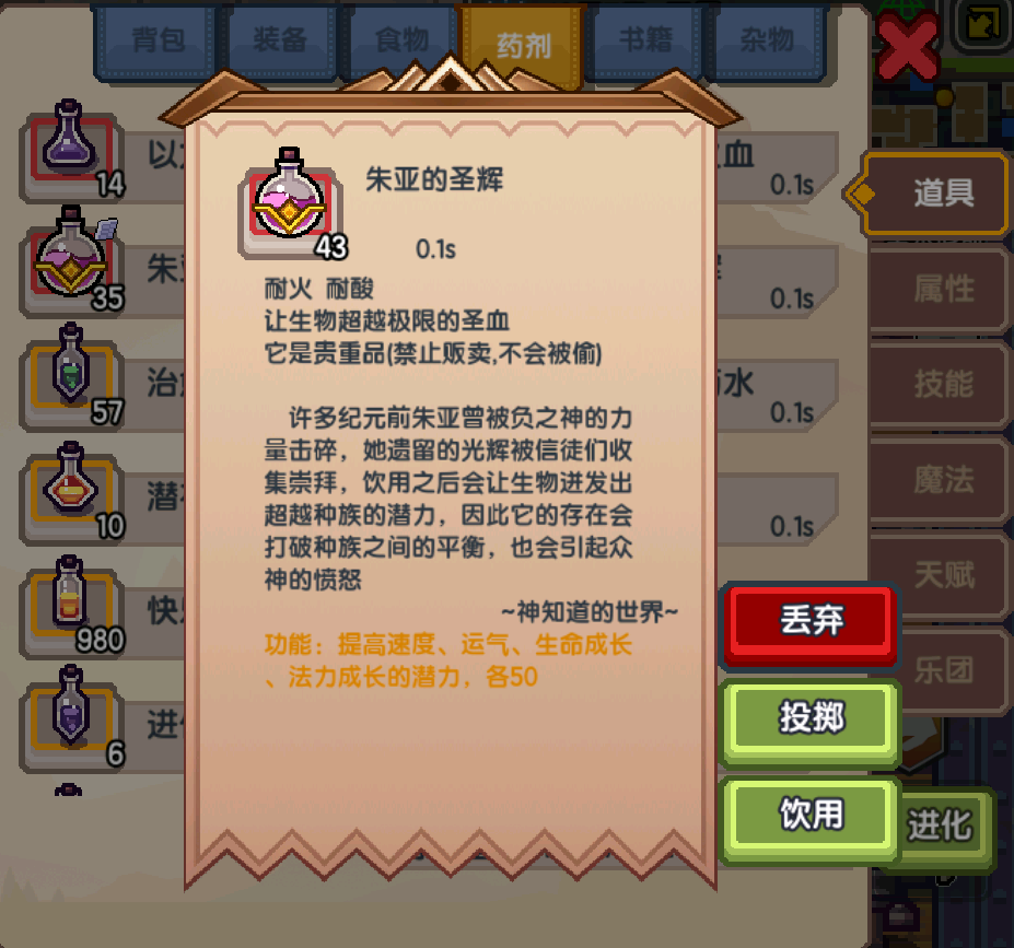 《伊洛纳elona》伊洛纳地理｜要一起去看海吗？贝壳公主养成日志